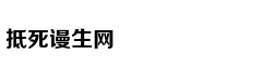 小城华欣的浪漫与柔情